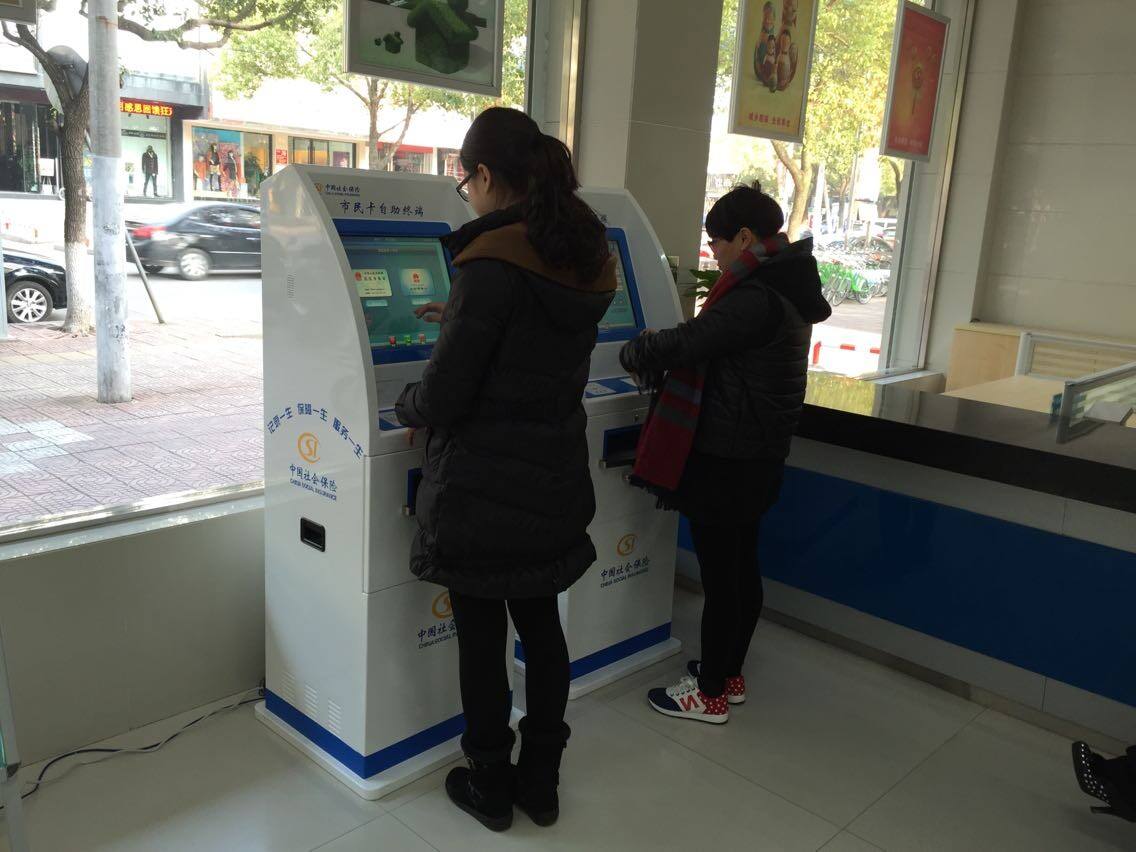 查詢(xún)機(jī)